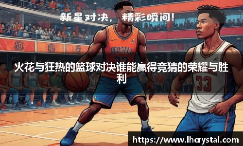 谈球吧app