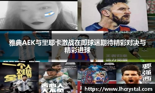 谈球吧官网
