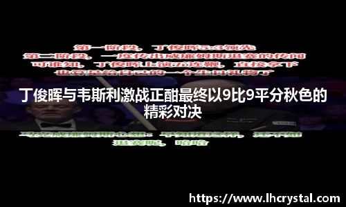 谈球吧官网