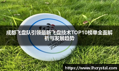 谈球吧体育